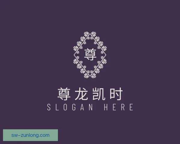 了解尊龙凯时
